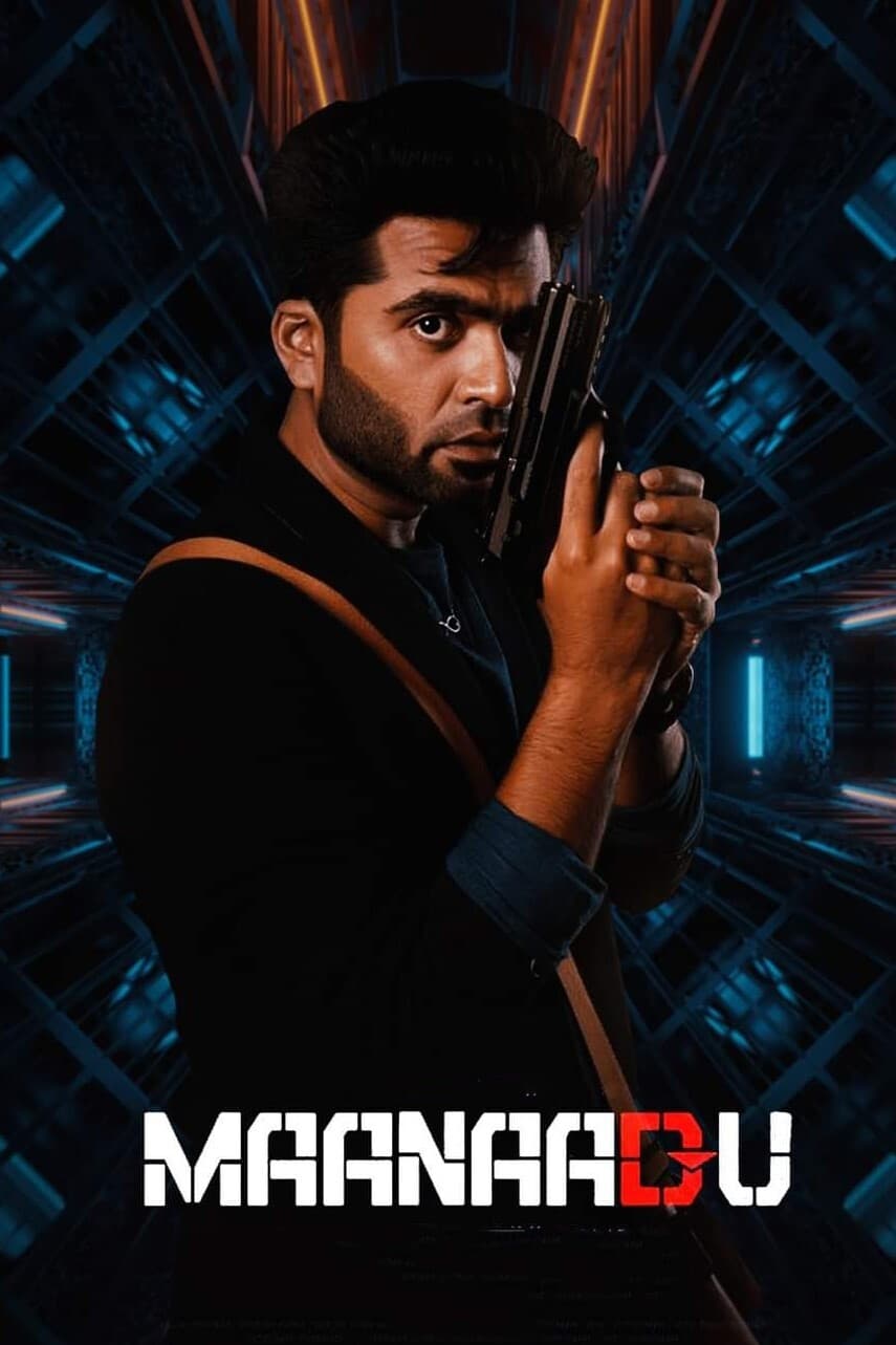 فيلم Maanaadu 2021 مترجم فيلم Maanaadu 2021 مترجم