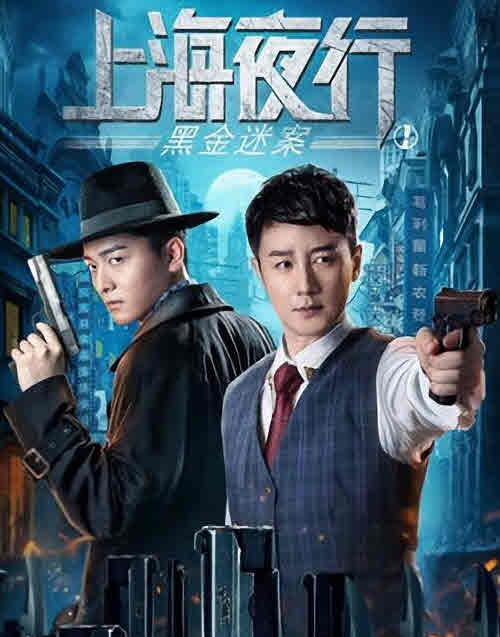 فيلم The Bund 2021 مترجم فيلم The Bund 2021 مترجم