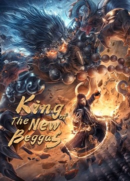 فيلم King of The New Beggars 2021 مترجم فيلم King of The New Beggars 2021 مترجم