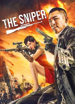 فيلم The Sniper 2021 مترجم فيلم The Sniper 2021 مترجم