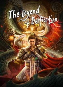فيلم The Legend of Deification 2021 مترجم فيلم The Legend of Deification 2021 مترجم