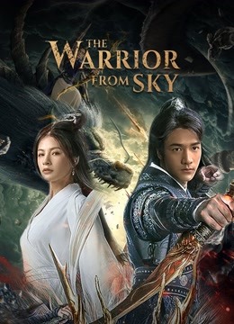 فيلم The Warrior From Sky 2021 مترجم فيلم The Warrior From Sky 2021 مترجم