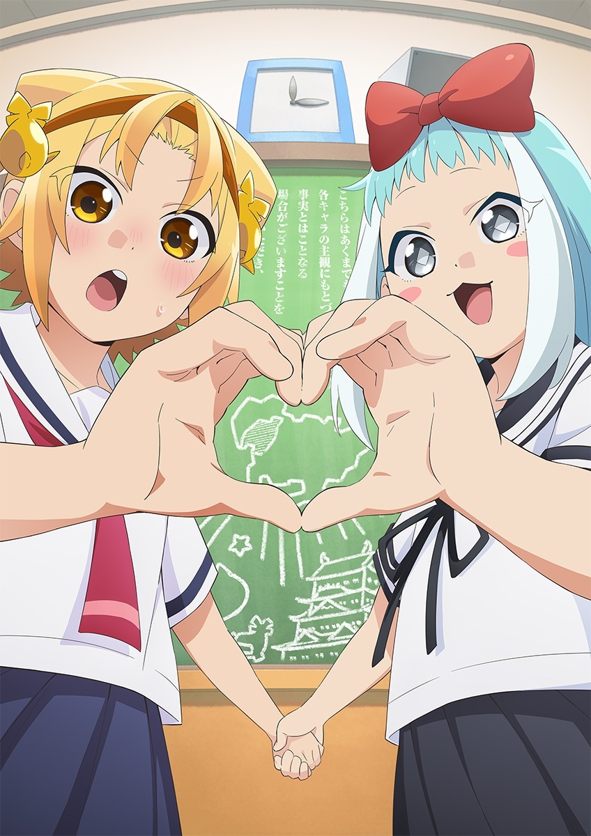 انمي Yatogame-chan Kansatsu Nikki Sansatsume حلقة 4 مترجمة انمي Yatogame-chan Kansatsu Nikki Sansatsume حلقة 4 مترجمة