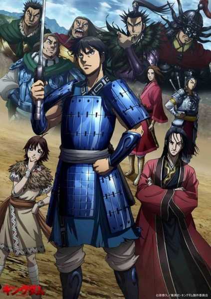 انمي Kingdom 3rd Season حلقة 10 مترجمة انمي Kingdom 3rd Season حلقة 10 مترجمة