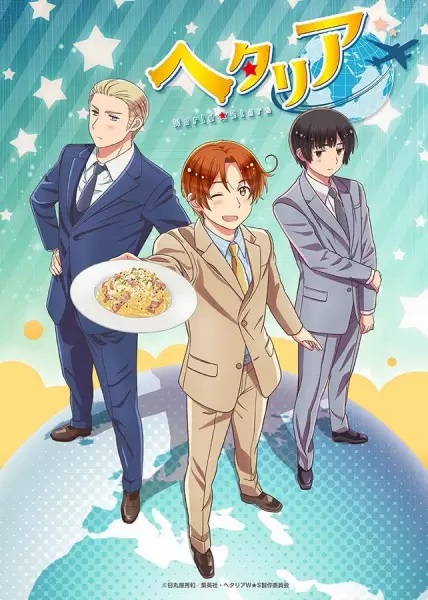انمي Hetalia: World Stars حلقة 1 مترجمة انمي Hetalia: World Stars حلقة 1 مترجمة