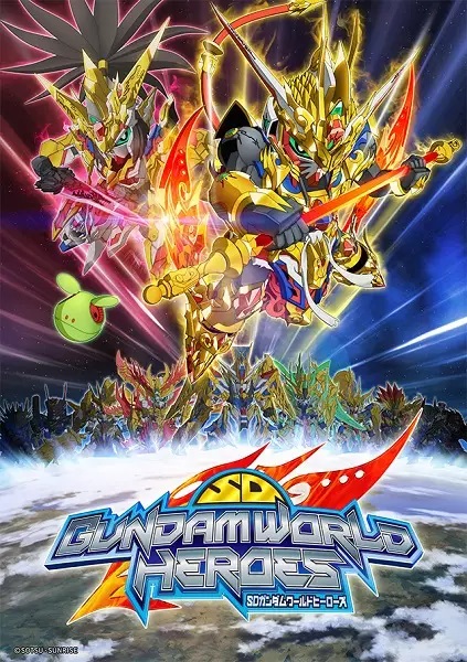 انمي SD Gundam World Heroes حلقة 11 مترجمة انمي SD Gundam World Heroes حلقة 11 مترجمة