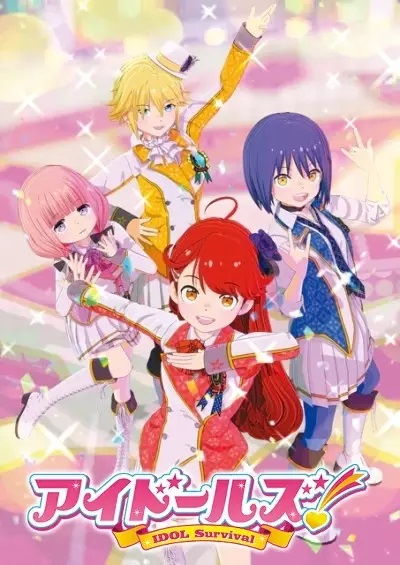 انمي Idolls حلقة 8 مترجمة انمي Idolls حلقة 8 مترجمة