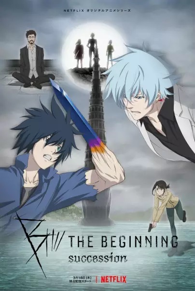 انمي B: The Beginning Succession حلقة 5 مترجمة انمي B: The Beginning Succession حلقة 5 مترجمة