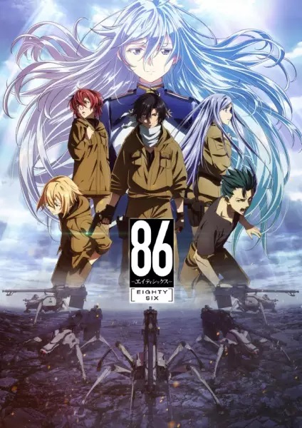 انمي 86 Eighty Six حلقة 11 والاخيرة مترجمة انمي 86 Eighty Six حلقة 11 والاخيرة مترجمة
