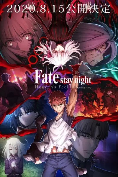 فيلم Fate/stay night Movie: Heaven’s Feel – III. Spring Song 2020 مترجم فيلم Fate/stay night Movie: Heaven’s Feel – III. Spring Song 2020 مترجم
