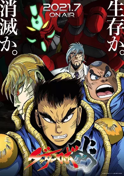 انمي Getter Robo Ark حلقة 13 والاخيرة مترجمة انمي Getter Robo Ark حلقة 13 والاخيرة مترجمة