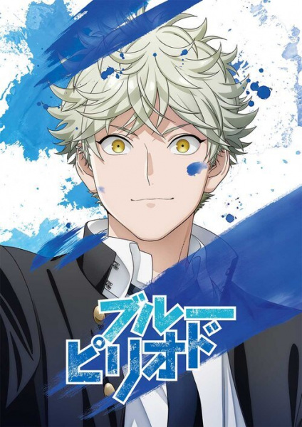 انمي Blue Period حلقة 8 مترجمة انمي Blue Period حلقة 8 مترجمة