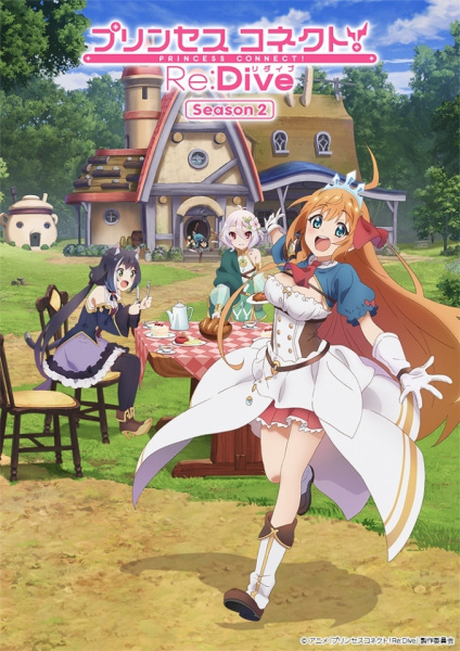 انمي Princess Connect! Re:Dive Season 2 حلقة 7 مترجمة انمي Princess Connect! Re:Dive Season 2 حلقة 7 مترجمة