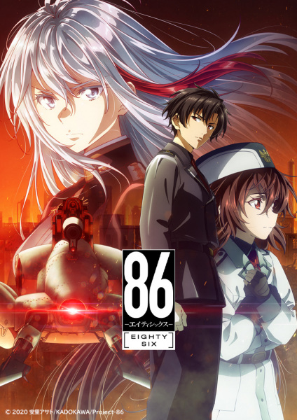 انمي Eighty Six 2nd Season حلقة 7.5 مترجمة انمي Eighty Six 2nd Season حلقة 7.5 مترجمة