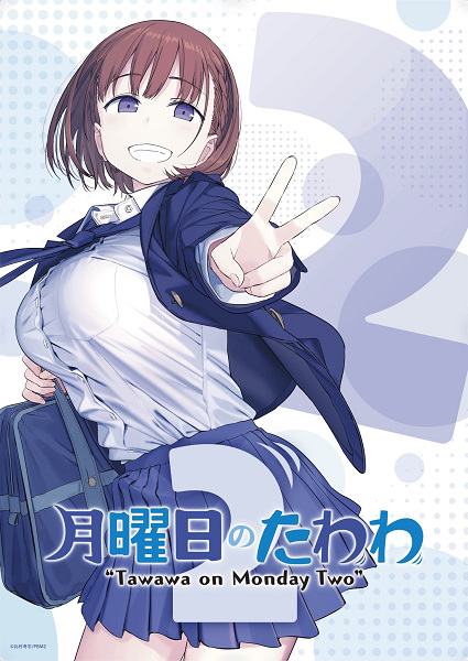 انمي Getsuyoubi no Tawawa 2 حلقة 9 مترجمة انمي Getsuyoubi no Tawawa 2 حلقة 9 مترجمة