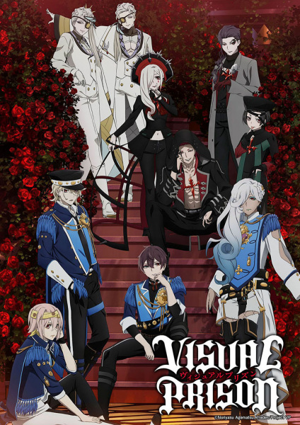 انمي Visual Prison حلقة 2 مترجمة انمي Visual Prison حلقة 2 مترجمة