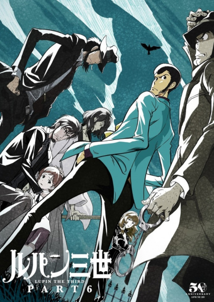 انمي Lupin III: Part 6 حلقة 4 مترجمة انمي Lupin III: Part 6 حلقة 4 مترجمة