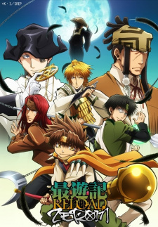 انمي Saiyuuki Reload: Zeroin حلقة 1 مترجمة انمي Saiyuuki Reload: Zeroin حلقة 1 مترجمة