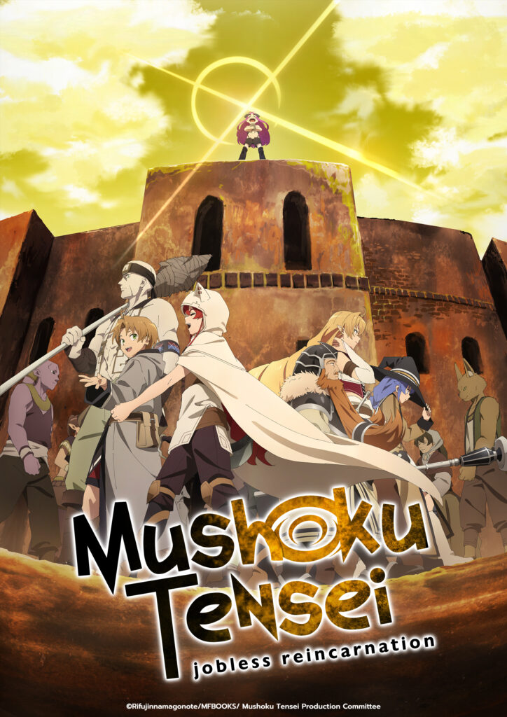 انمي Mushoku Tensei: Isekai Ittara Honki Dasu 2nd Season حلقة 10 مترجمة انمي Mushoku Tensei: Isekai Ittara Honki Dasu 2nd Season حلقة 10 مترجمة