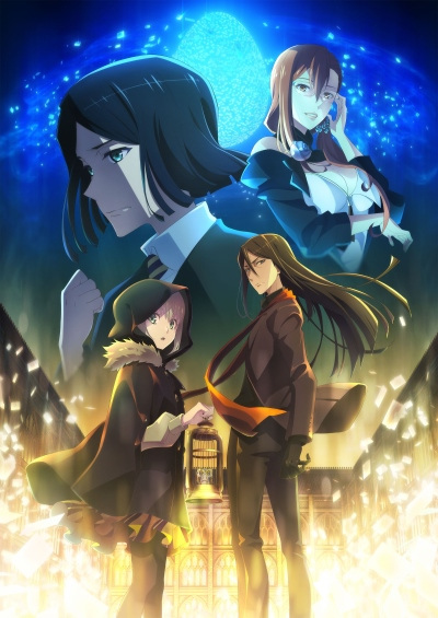 حلقة الخاصة Lord El-Melloi II Sei no Jikenbo: Rail Zeppelin Grace Note – Tokubetsu-hen 2021 مترجمة حلقة الخاصة Lord El-Melloi II Sei no Jikenbo: Rail Zeppelin Grace Note – Tokubetsu-hen 2021 مترجمة