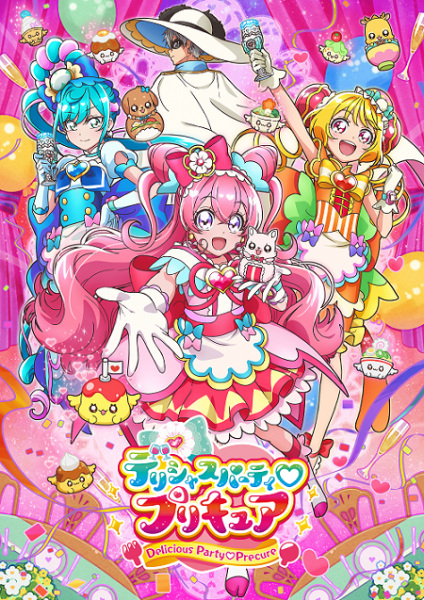 انمي Delicious Party Precure حلقة 19 مترجمة انمي Delicious Party Precure حلقة 19 مترجمة