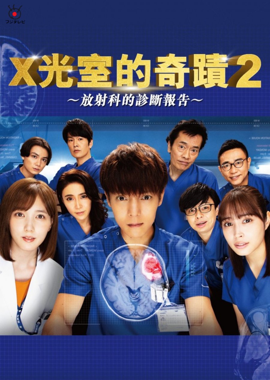 مسلسل بيت الاشعاع Radiation House 2 حلقة 10 مسلسل بيت الاشعاع Radiation House 2 حلقة 10