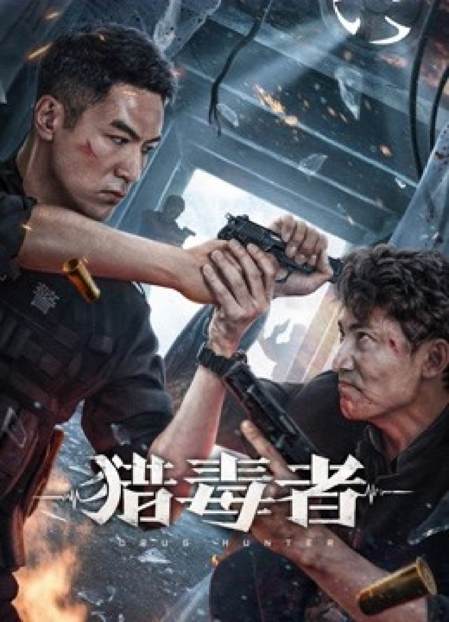 فيلم Drug Hunter 2022 مترجم فيلم Drug Hunter 2022 مترجم