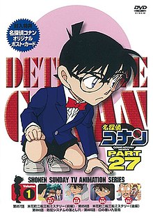انمي المحقق كونان Detective Conan حلقة 868 مترجمة انمي المحقق كونان Detective Conan حلقة 868 مترجمة