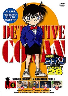 انمي المحقق كونان Detective Conan حلقة 911 مترجمة انمي المحقق كونان Detective Conan حلقة 911 مترجمة