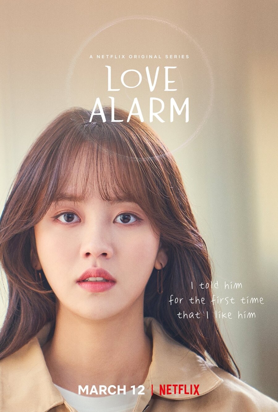 مسلسل منبة الحب 2 Love Alarm حلقة 3 مسلسل منبة الحب 2 Love Alarm حلقة 3
