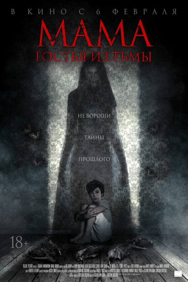 فيلم Cruel Peter 2019 مترجم فيلم Cruel Peter 2019 مترجم