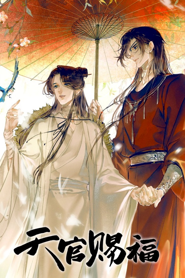 انمي Tian Guan Ci Fu حلقة 4 مترجمة انمي Tian Guan Ci Fu حلقة 4 مترجمة