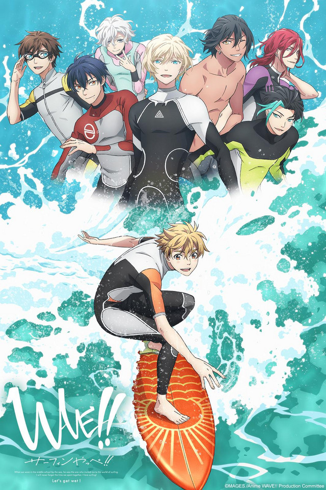 انمي Wave!! Surfing Yappe!! (TV) حلقة 2 مترجمة انمي Wave!! Surfing Yappe!! (TV) حلقة 2 مترجمة