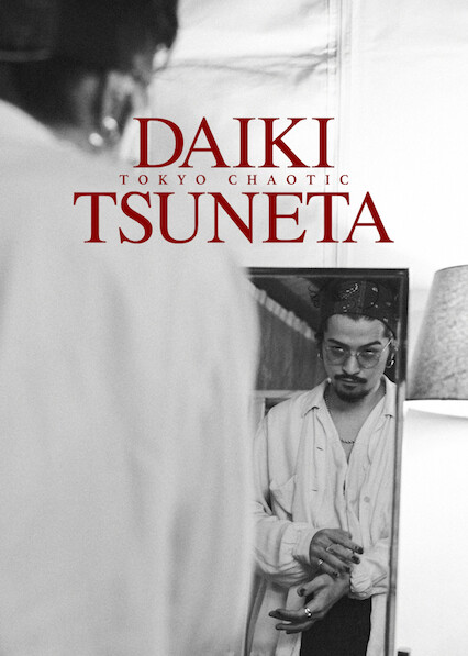 فيلم Daiki Tsuneta: Tokyo Chaotic 2021 مترجم فيلم Daiki Tsuneta: Tokyo Chaotic 2021 مترجم