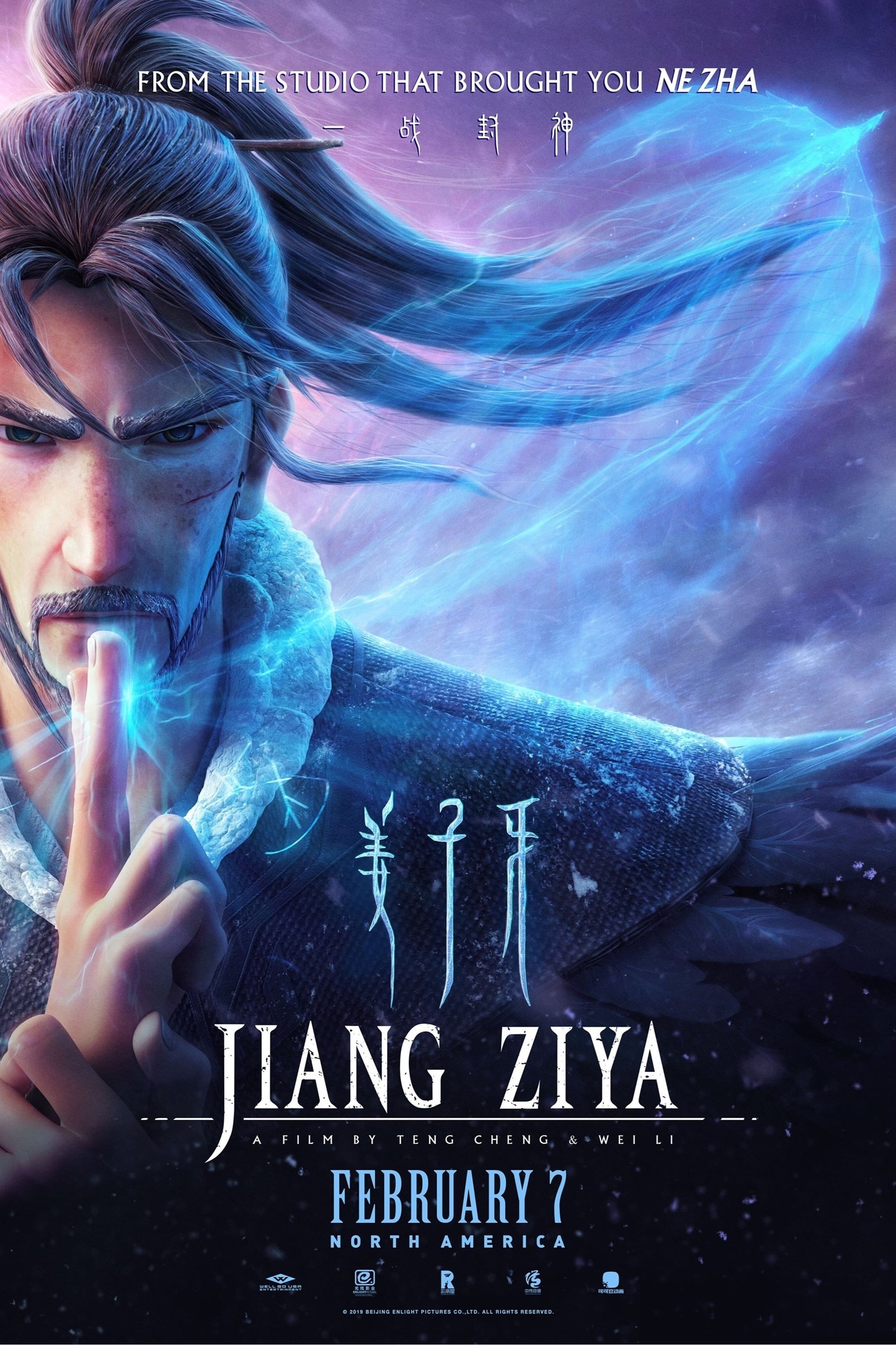 فيلم Legend of Deification 2020 مترجم فيلم Legend of Deification 2020 مترجم