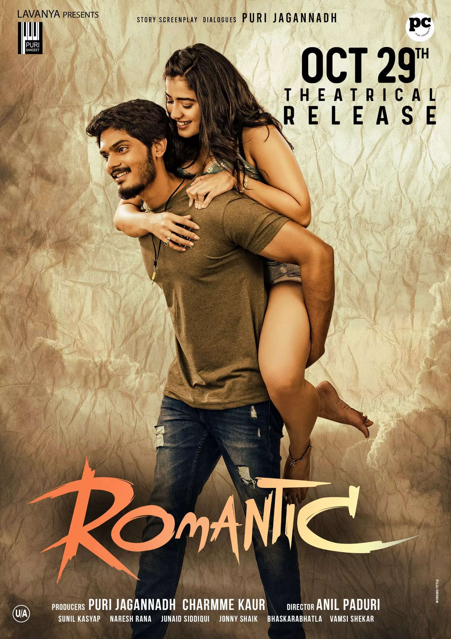 فيلم Romantic 2021 مترجم فيلم Romantic 2021 مترجم