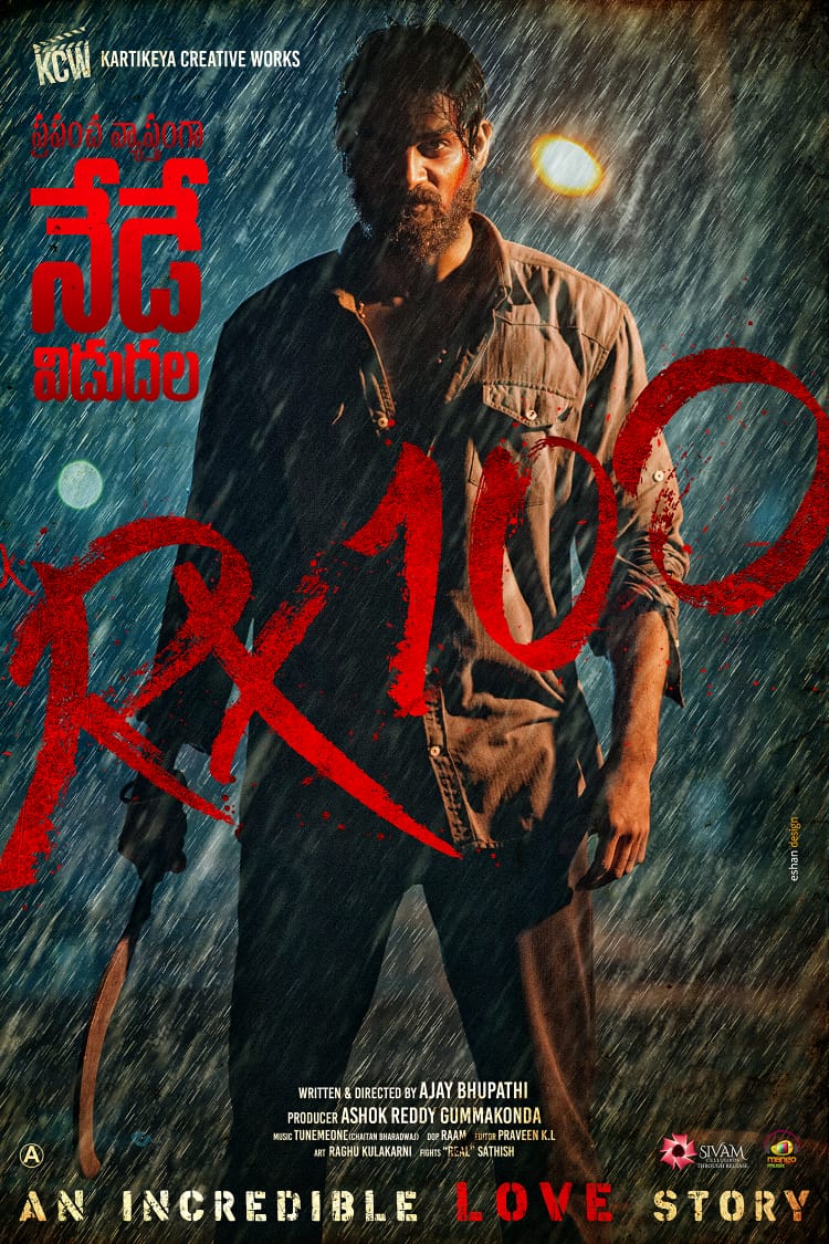 فيلم RX 100 2018 مترجم فيلم RX 100 2018 مترجم