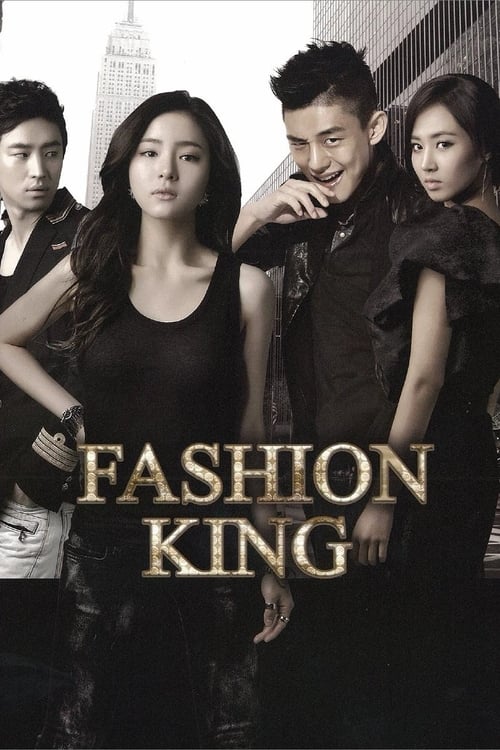 مسلسل ملك الازياء Fashion King حلقة 20 والاخيرة مسلسل ملك الازياء Fashion King حلقة 20 والاخيرة