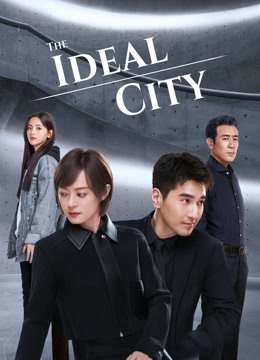 مسلسل المدينة المثالية The Ideal City حلقة 19 مسلسل المدينة المثالية The Ideal City حلقة 19