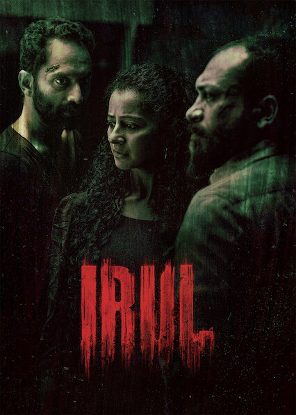 فيلم Irul 2021 مترجم فيلم Irul 2021 مترجم
