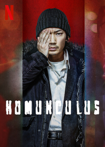 فيلم Homunculus 2021 مترجم فيلم Homunculus 2021 مترجم
