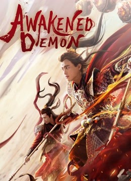 فيلم Awakened Demon 2021 مترجم فيلم Awakened Demon 2021 مترجم