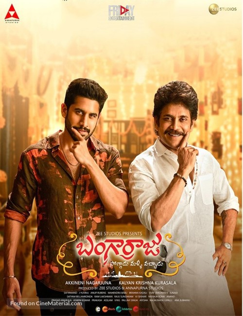 فيلم Bangarraju 2022 مترجم فيلم Bangarraju 2022 مترجم