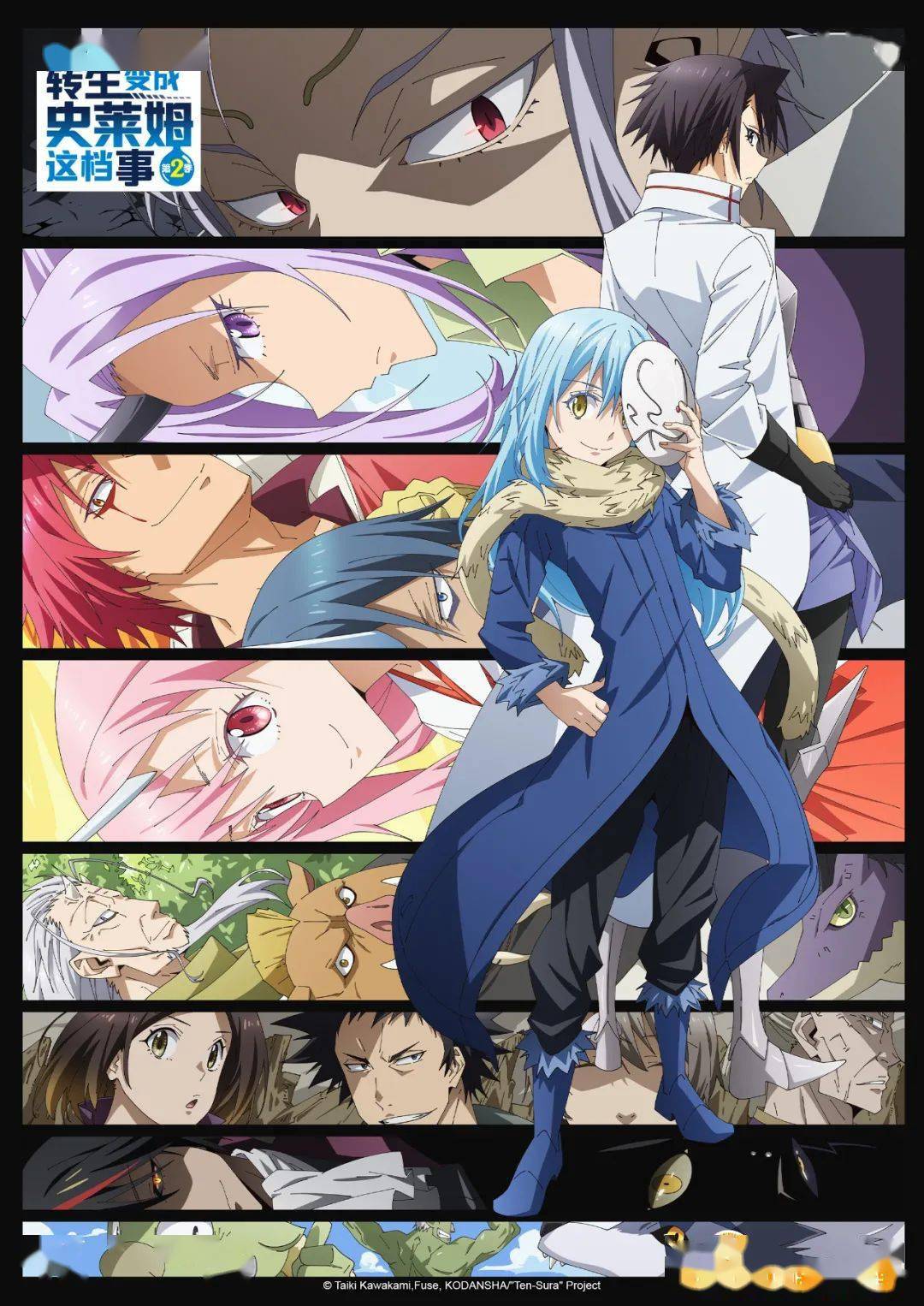 انمي Tensei shitara Slime Datta Ken 2nd Season حلقة 10 مترجمة انمي Tensei shitara Slime Datta Ken 2nd Season حلقة 10 مترجمة