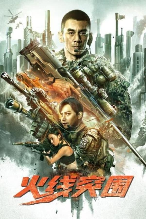فيلم Break Through 2021 مترجم فيلم Break Through 2021 مترجم
