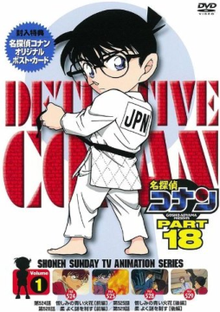 انمي المحقق كونان Detective Conan حلقة 547 مترجمة انمي المحقق كونان Detective Conan حلقة 547 مترجمة