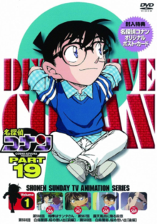 انمي المحقق كونان Detective Conan حلقة 605 مترجمة انمي المحقق كونان Detective Conan حلقة 605 مترجمة