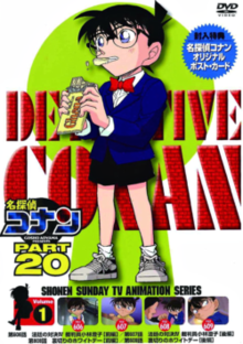 انمي المحقق كونان Detective Conan حلقة 634 مترجمة انمي المحقق كونان Detective Conan حلقة 634 مترجمة