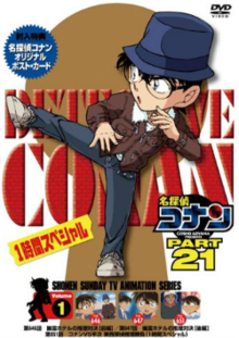 انمي المحقق كونان Detective Conan حلقة 667 مترجمة انمي المحقق كونان Detective Conan حلقة 667 مترجمة
