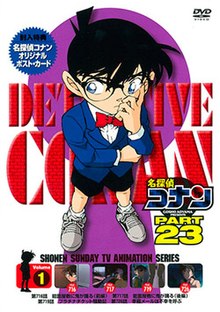 انمي المحقق كونان Detective Conan حلقة 720 مترجمة انمي المحقق كونان Detective Conan حلقة 720 مترجمة